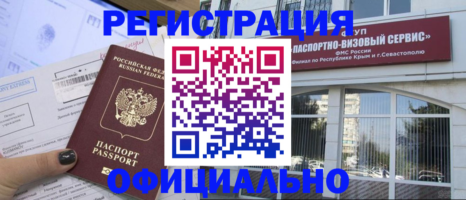 прописка поиск в Каменск-Уральске