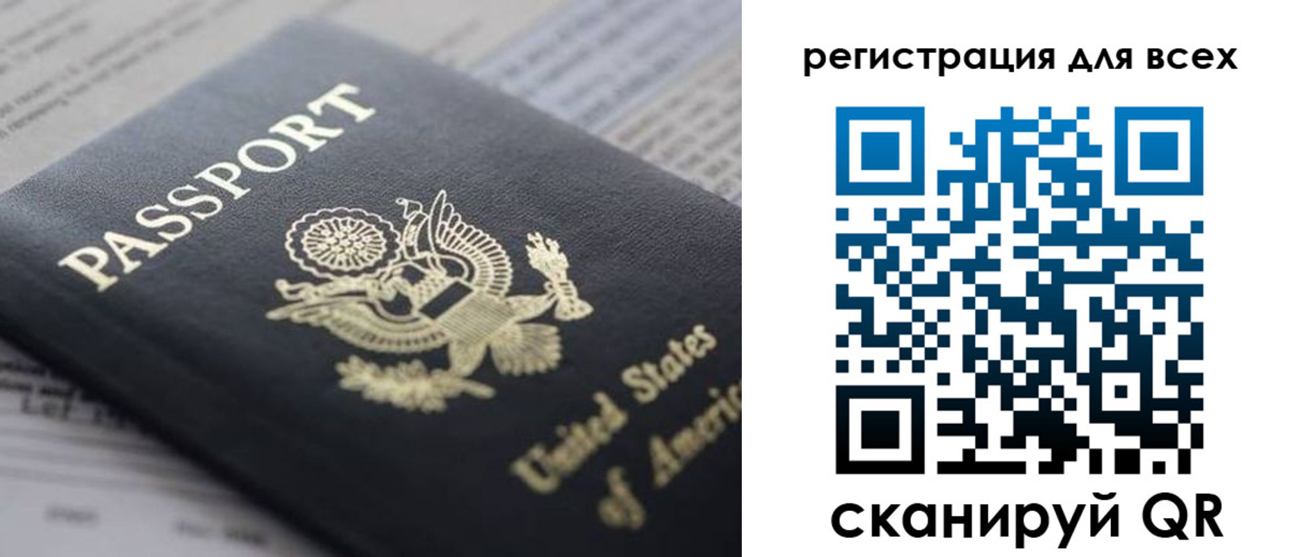 регистрация для школы в Каменск-Уральске