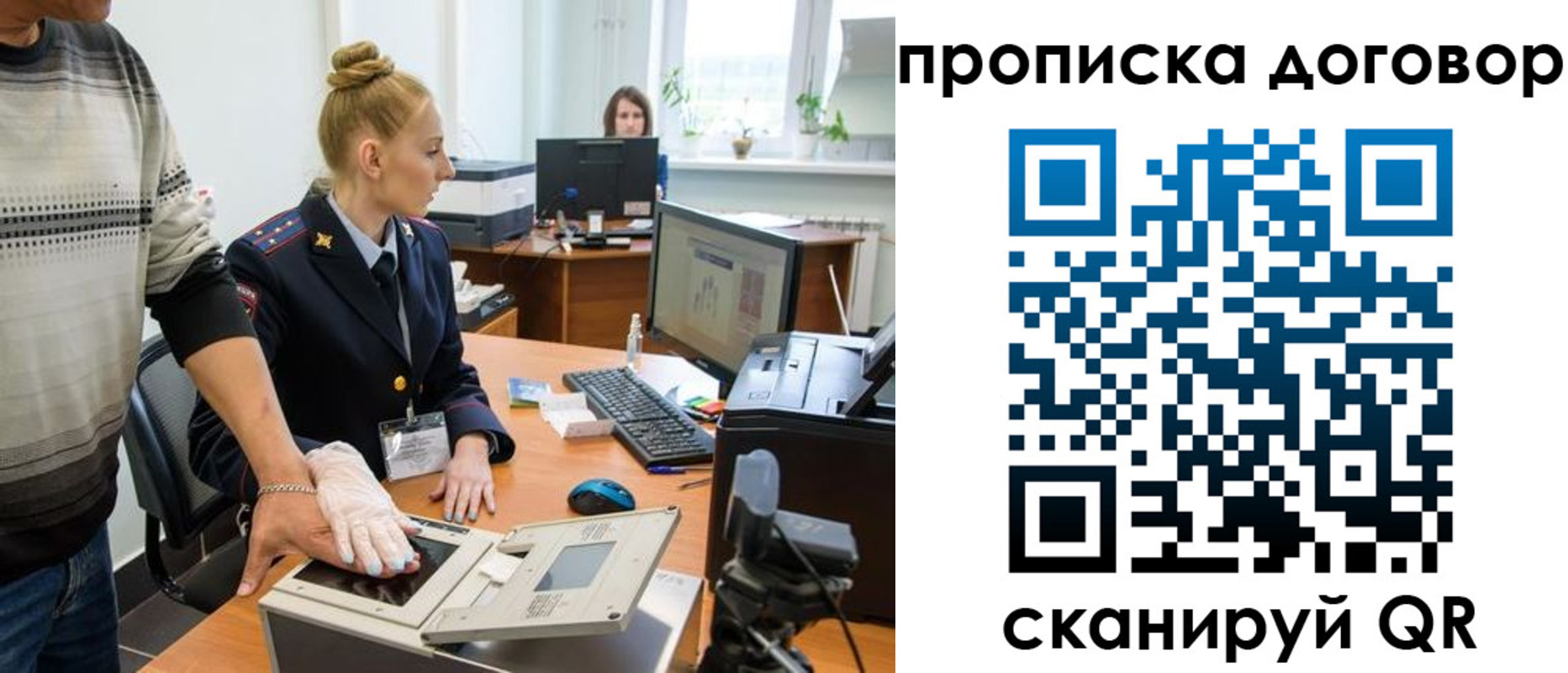 где прописаться в Каменск-Уральске