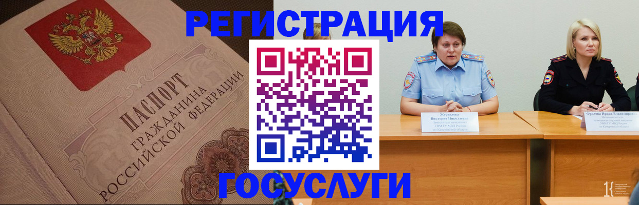 временная регистрация гарантия в Каменск-Уральске